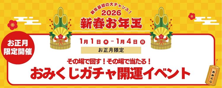 ルーシーリゾートイベント画像