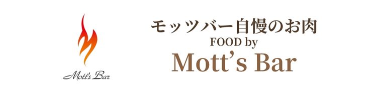 七輪ナイト　協力：モッツバー